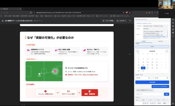 Claude Codeエージェント作成講座